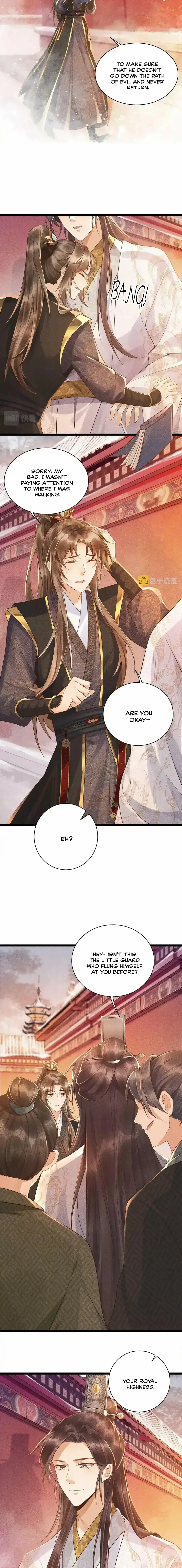 Read Bingtai Youbu Manga Online