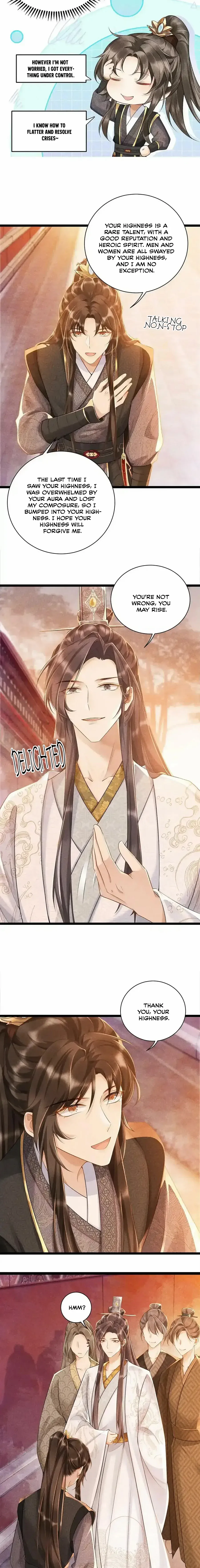 Read Bingtai Youbu Manga Online