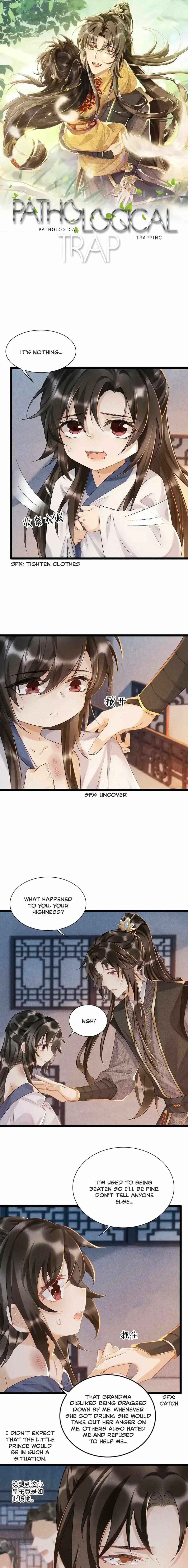Read Bingtai Youbu Manga Online