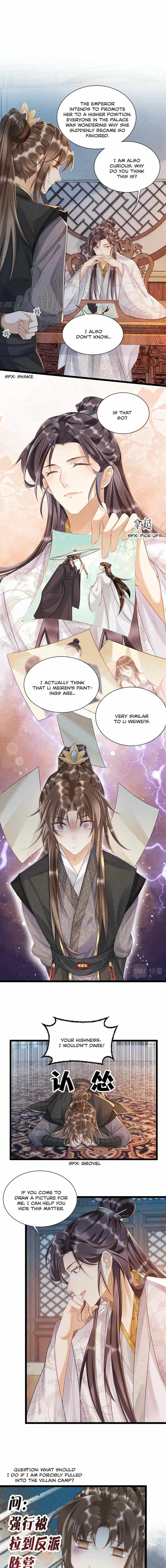 Read Bingtai Youbu Manga Online