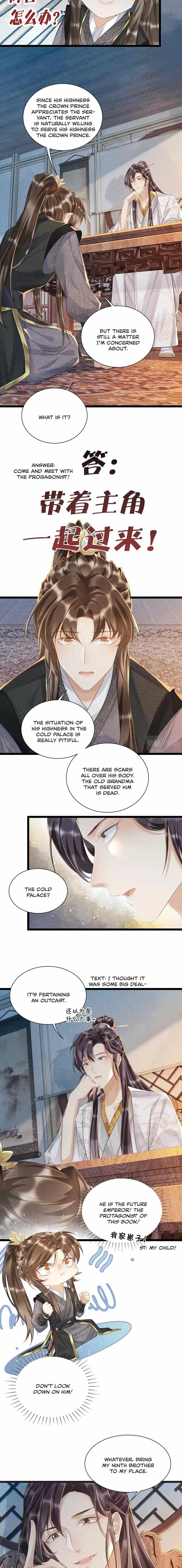 Read Bingtai Youbu Manga Online