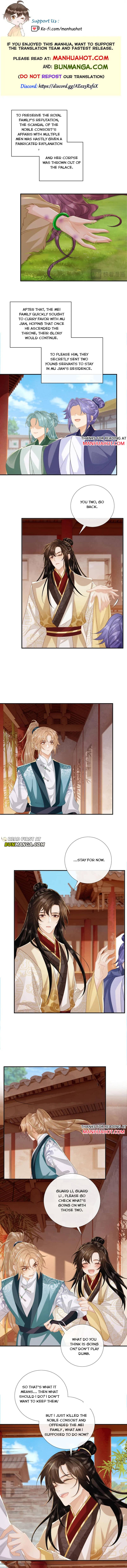 Read Bingtai Youbu Manga Online