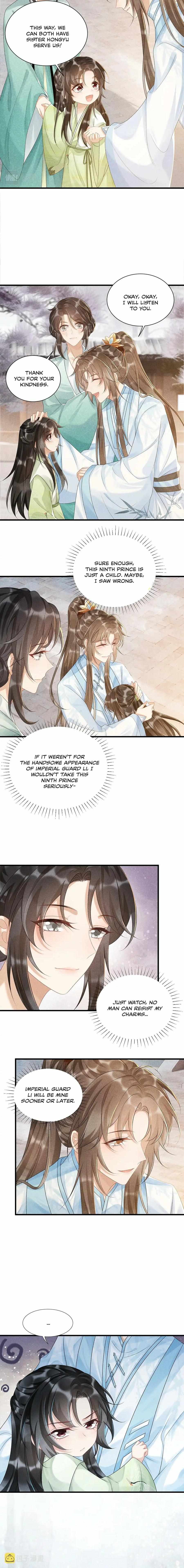 Read Bingtai Youbu Manga Online