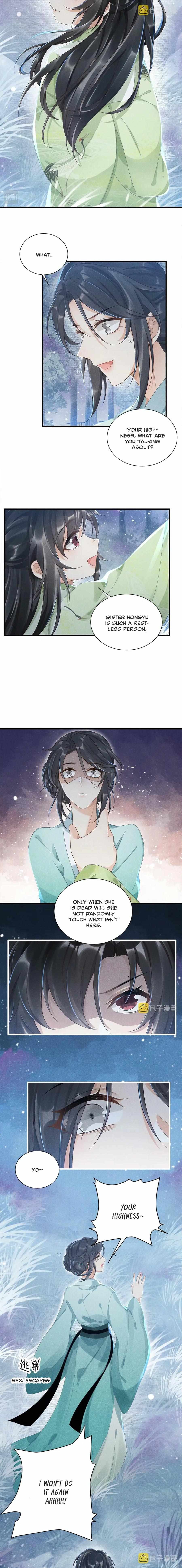 Read Bingtai Youbu Manga Online
