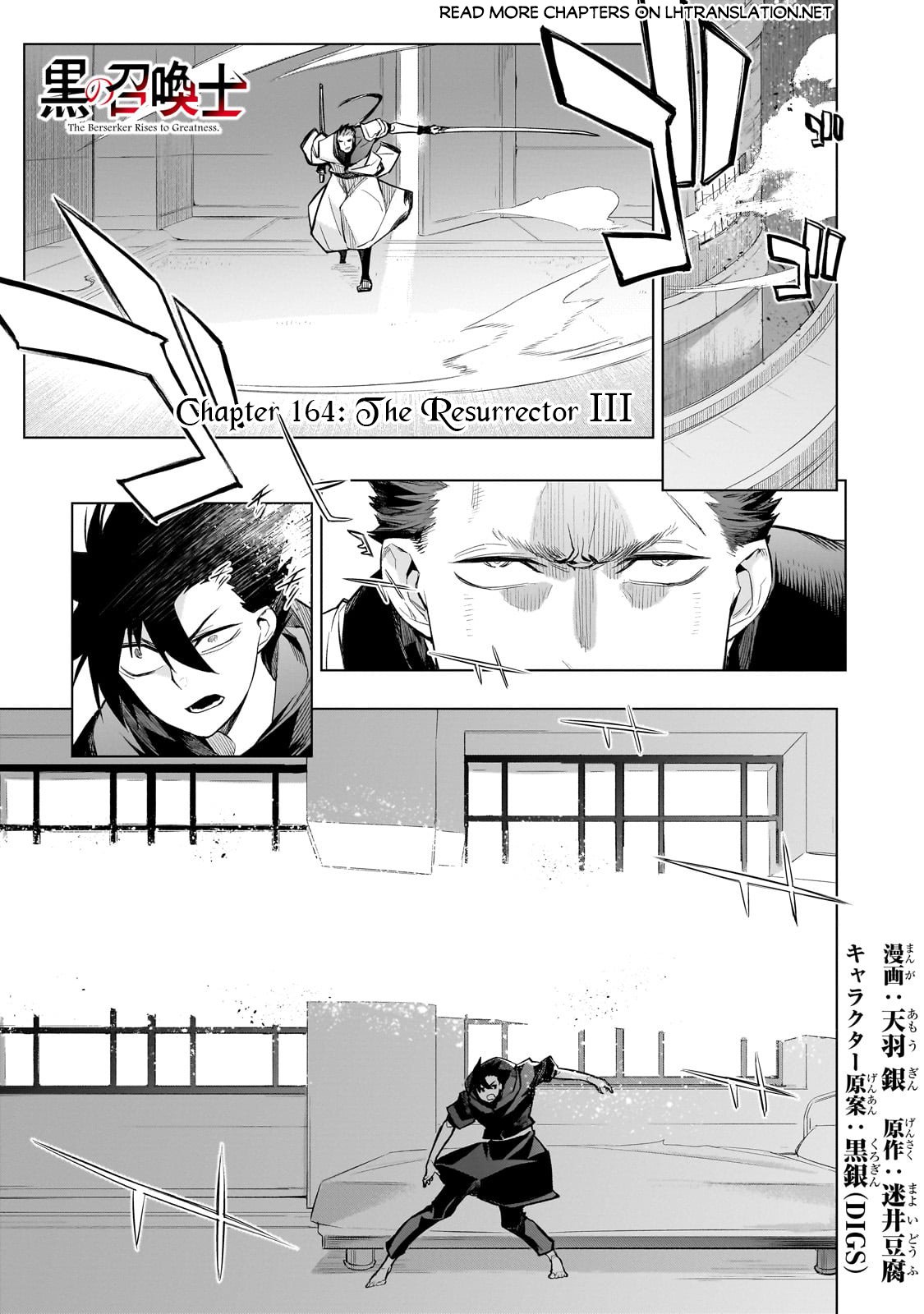 Read Black Summoner Manga Online