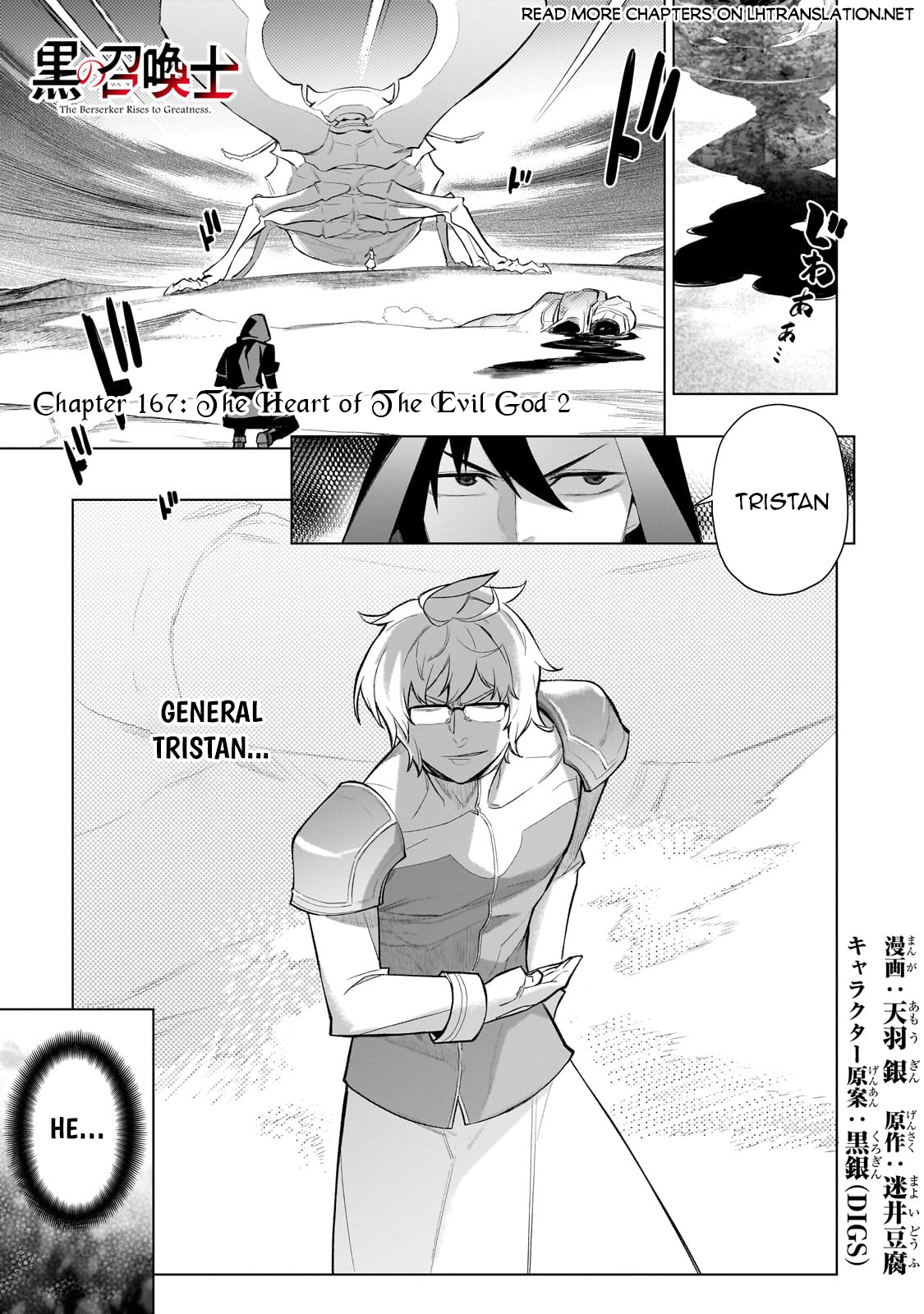 Read Black Summoner Manga Online