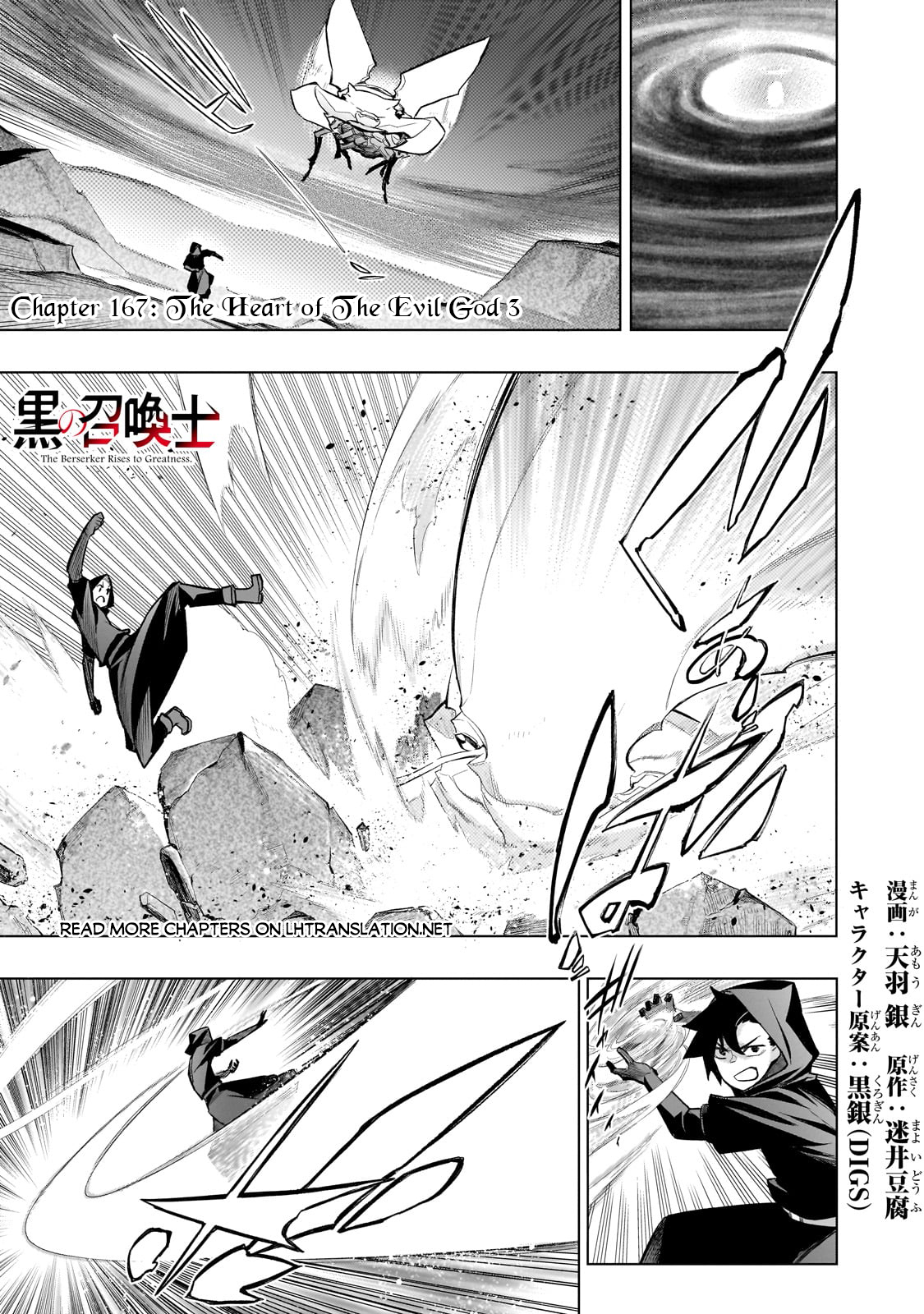 Read Black Summoner Manga Online