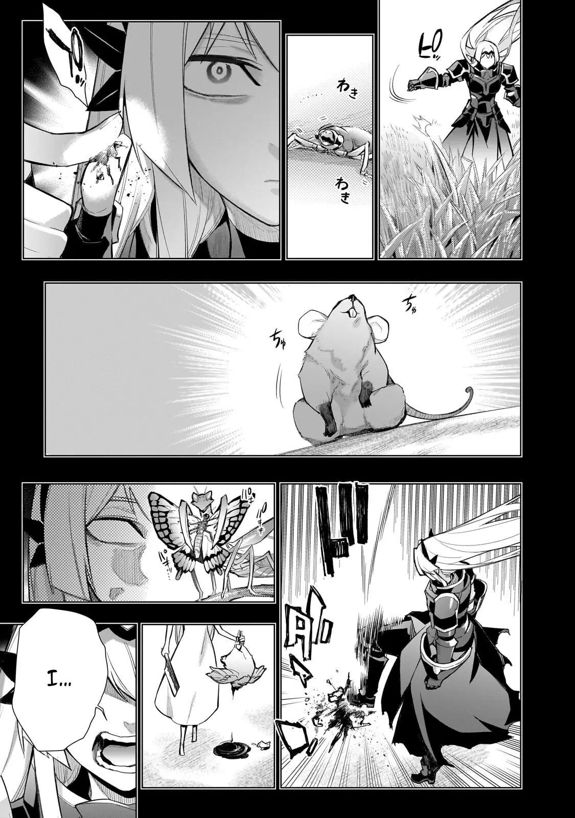 Read Black Summoner Manga Online
