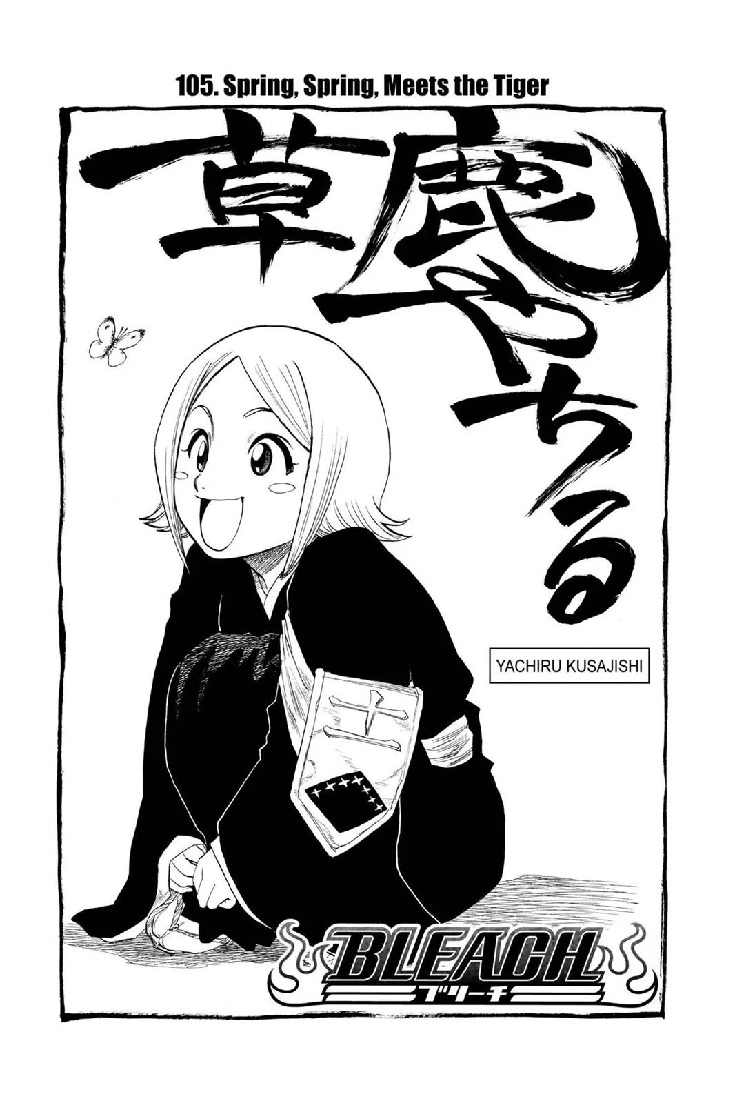 Read Bleach Manga Online