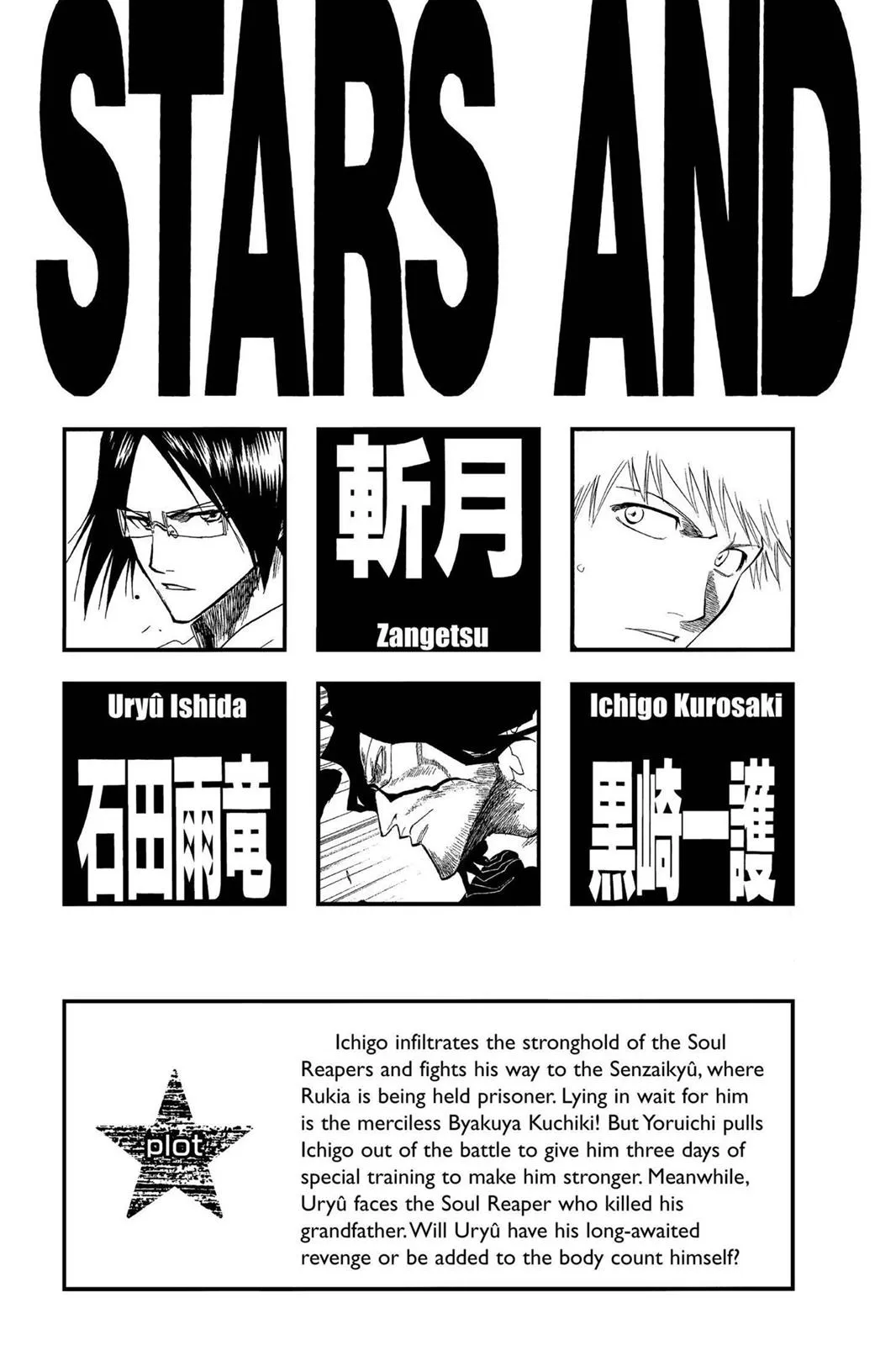 Read Bleach Manga Online