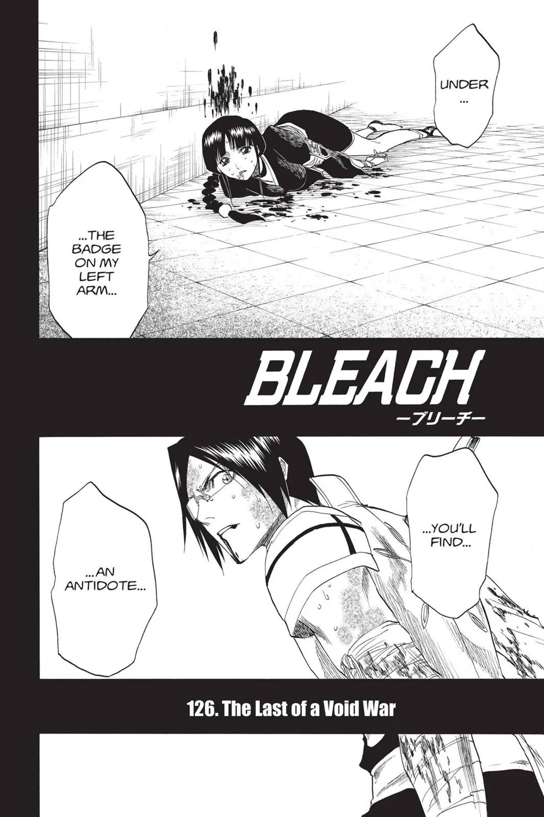 Read Bleach Manga Online