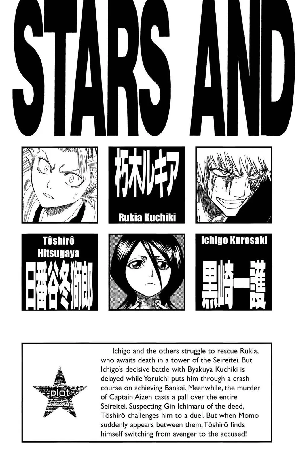 Read Bleach Manga Online