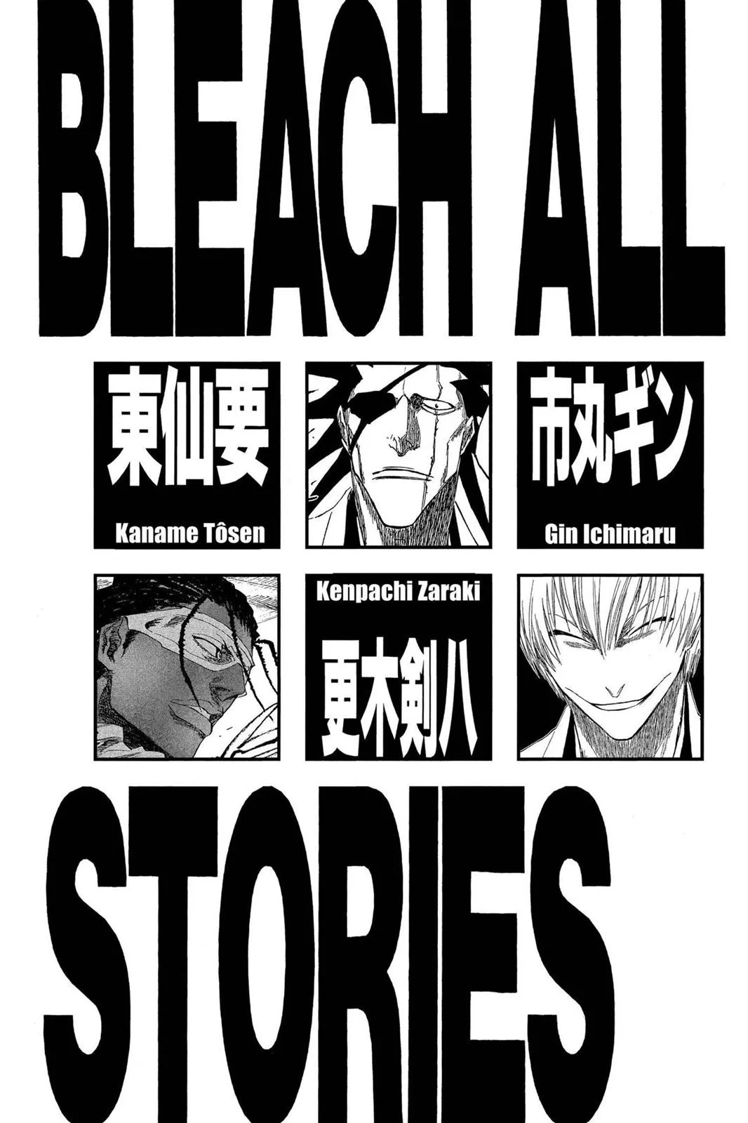 Read Bleach Manga Online