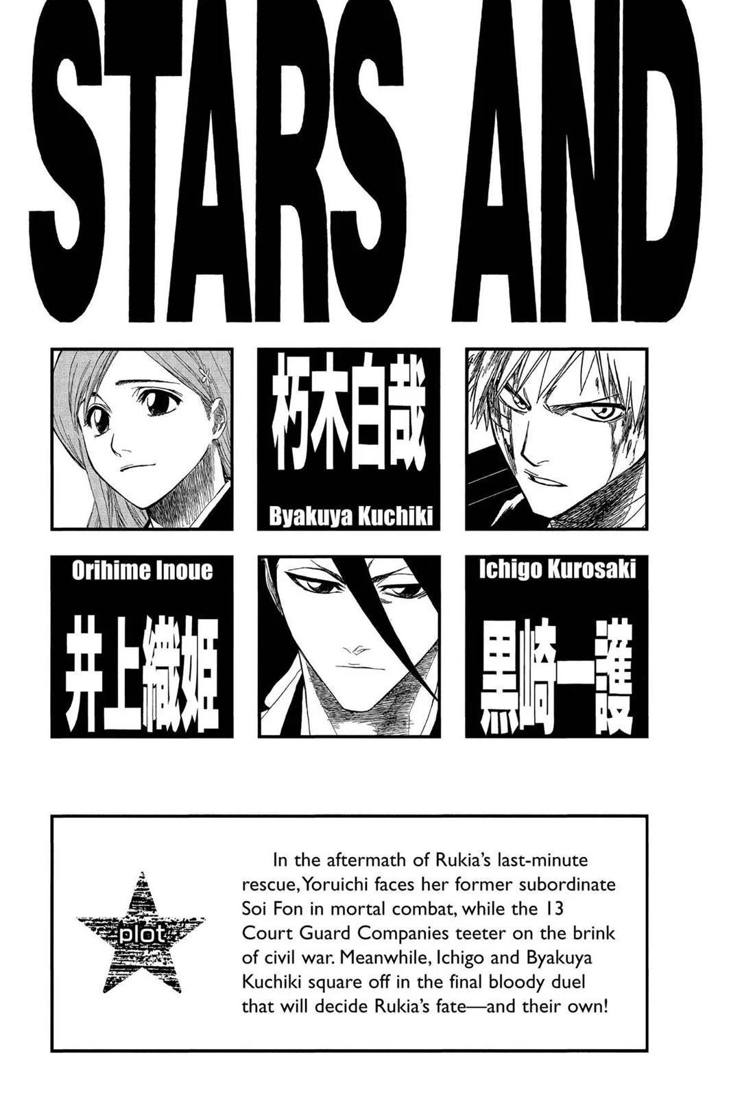 Read Bleach Manga Online
