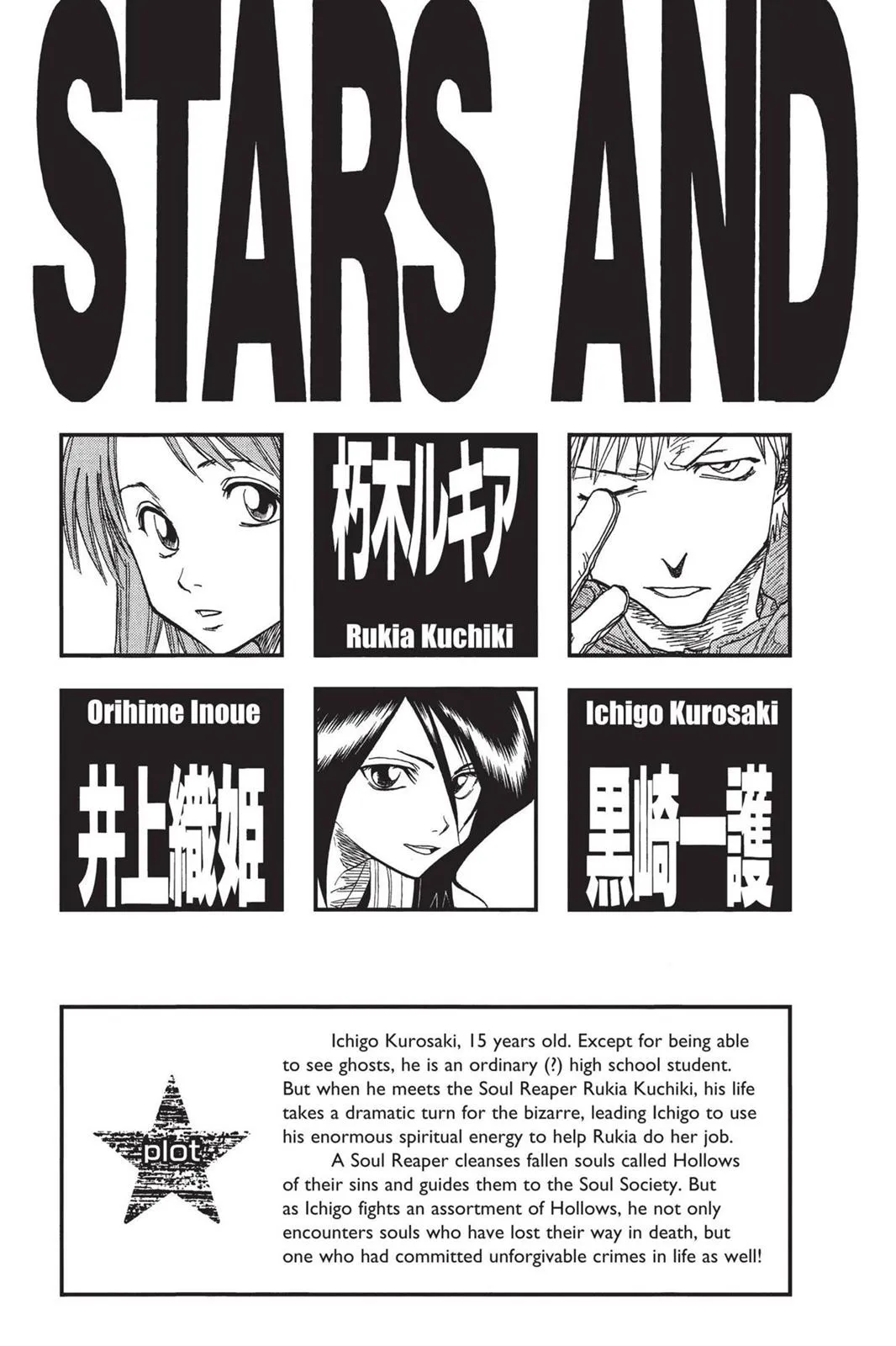 Read Bleach Manga Online