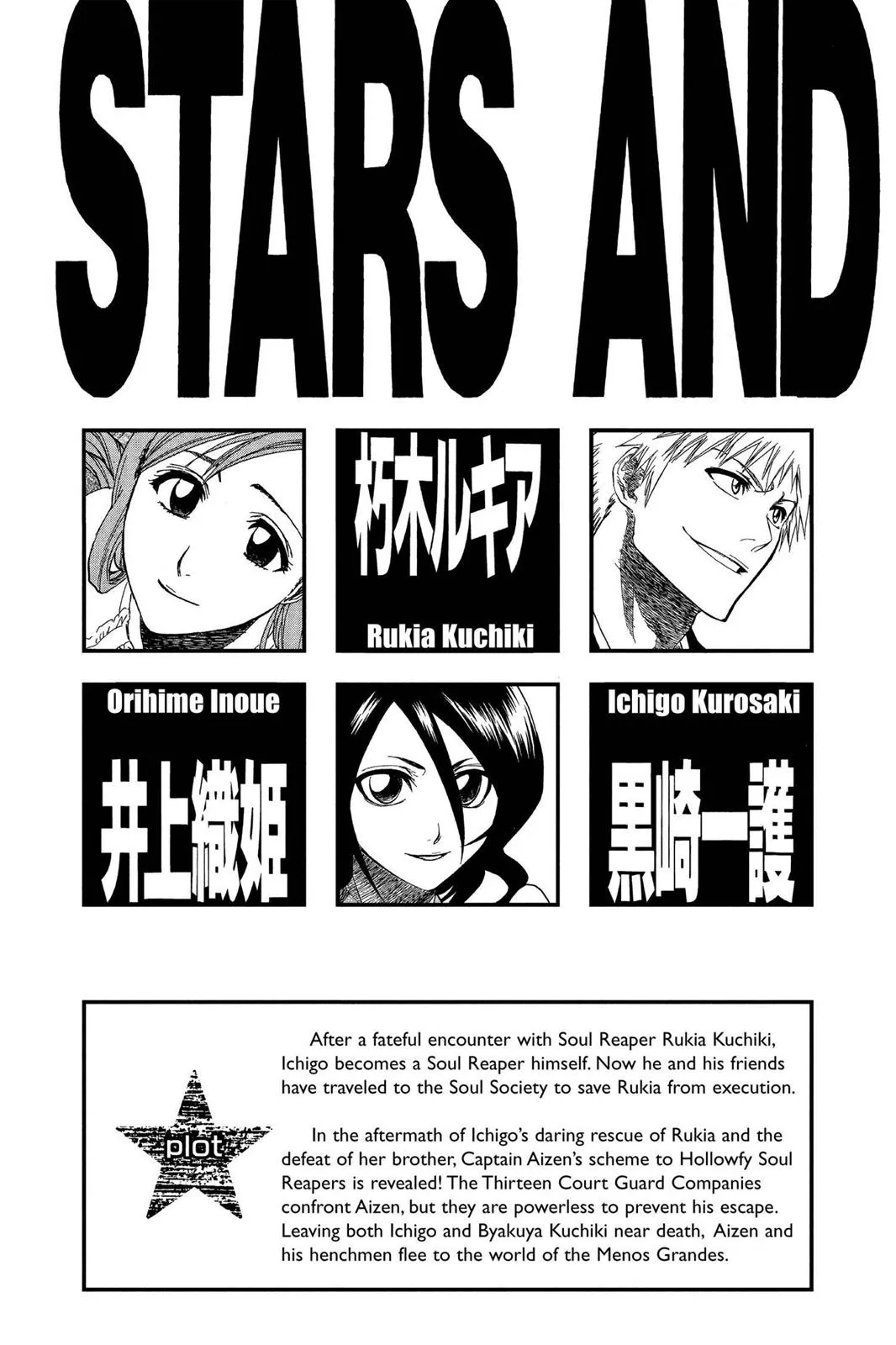 Read Bleach Manga Online