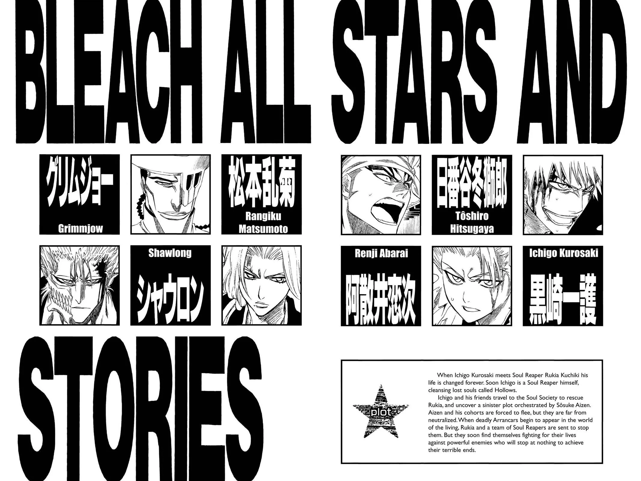 Read Bleach Manga Online