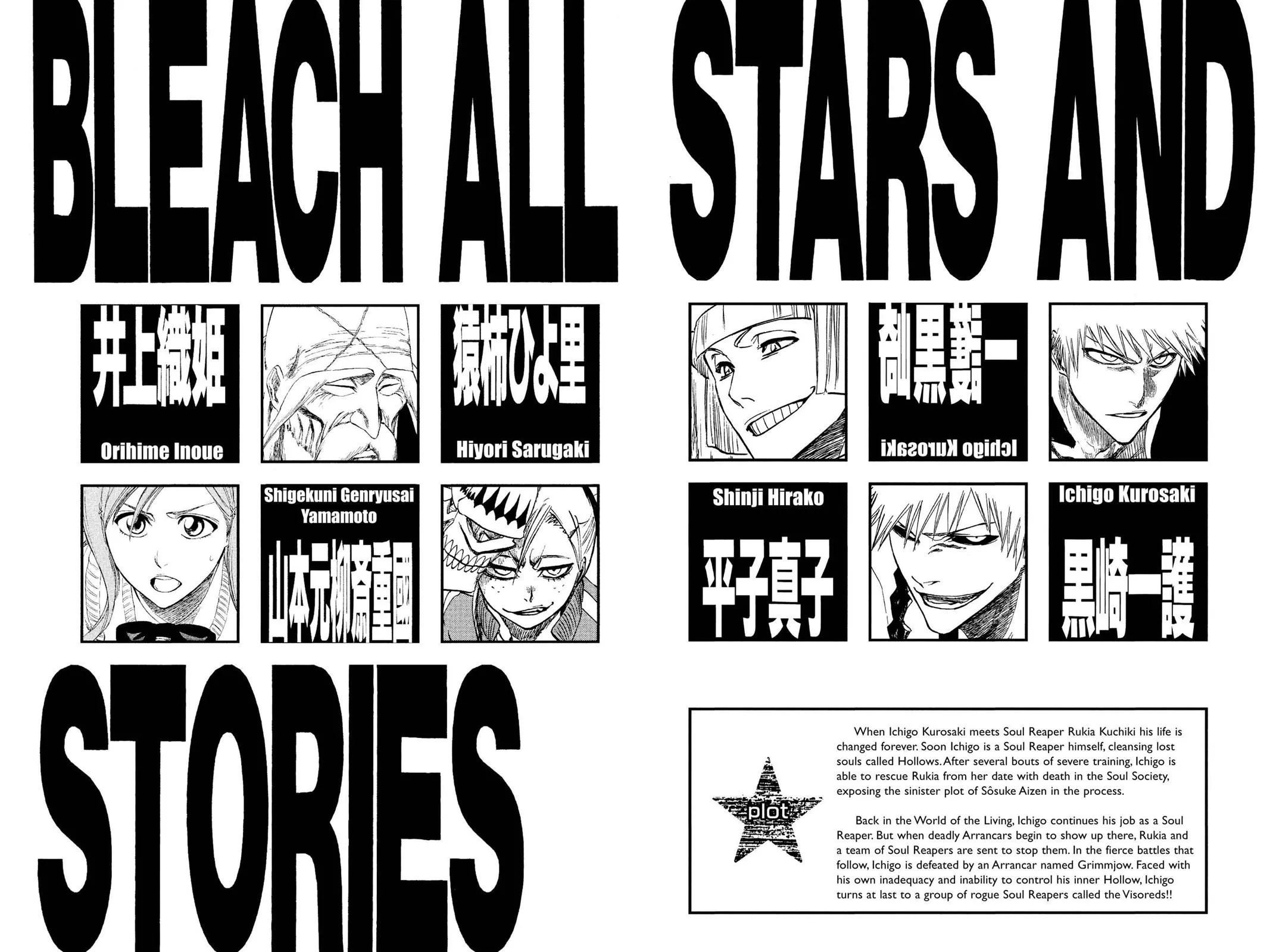Read Bleach Manga Online