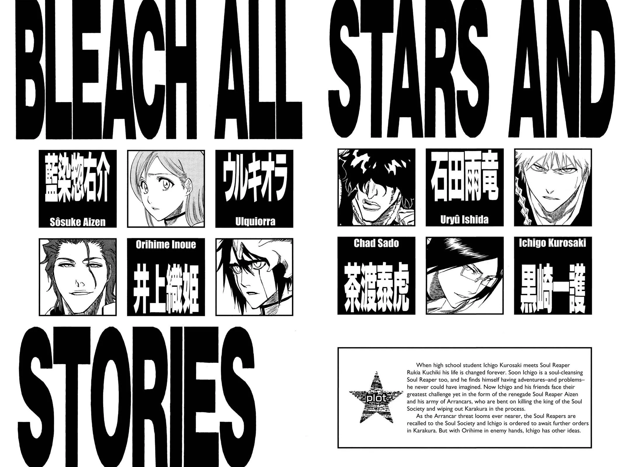 Read Bleach Manga Online