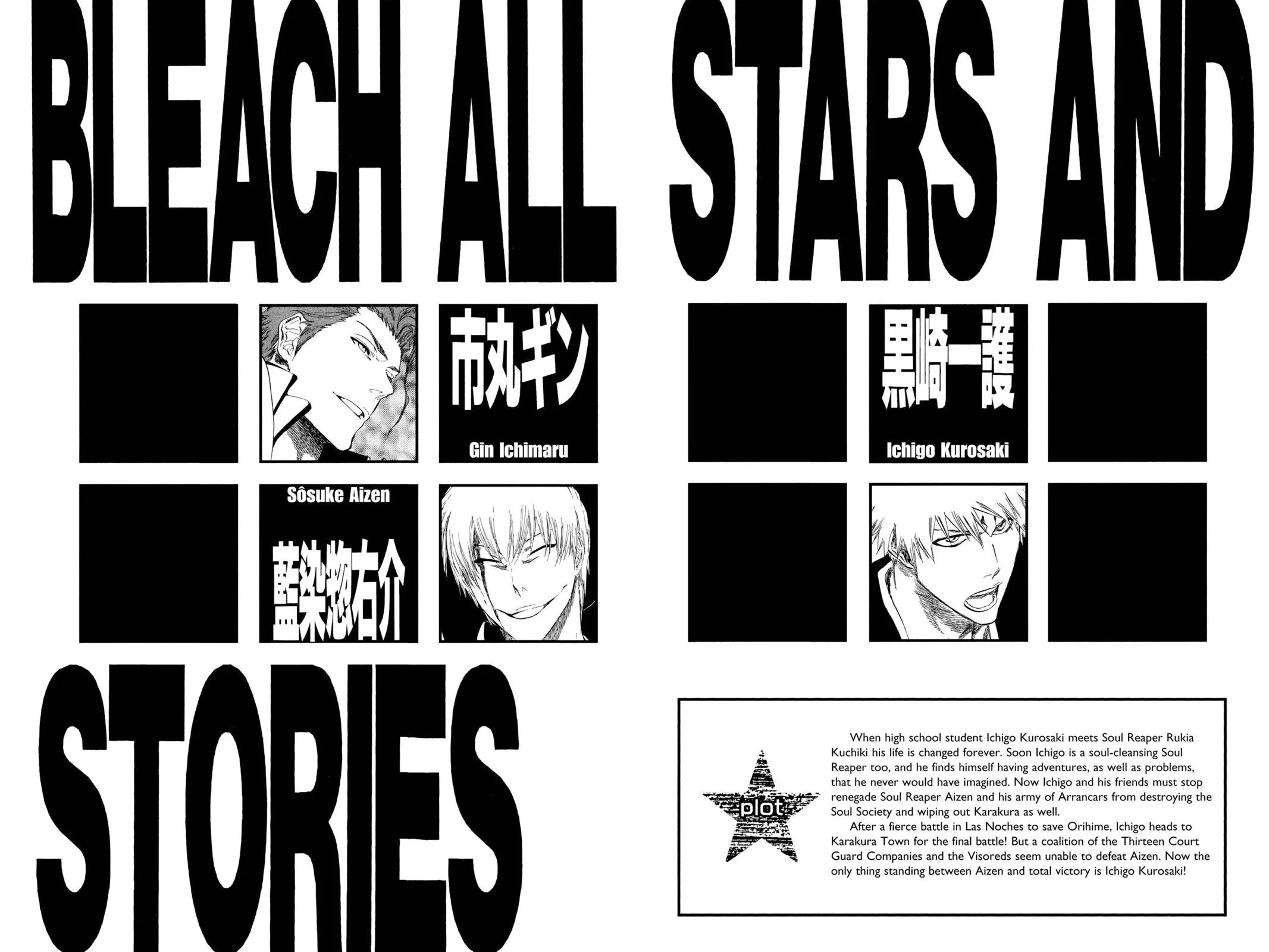 Read Bleach Manga Online