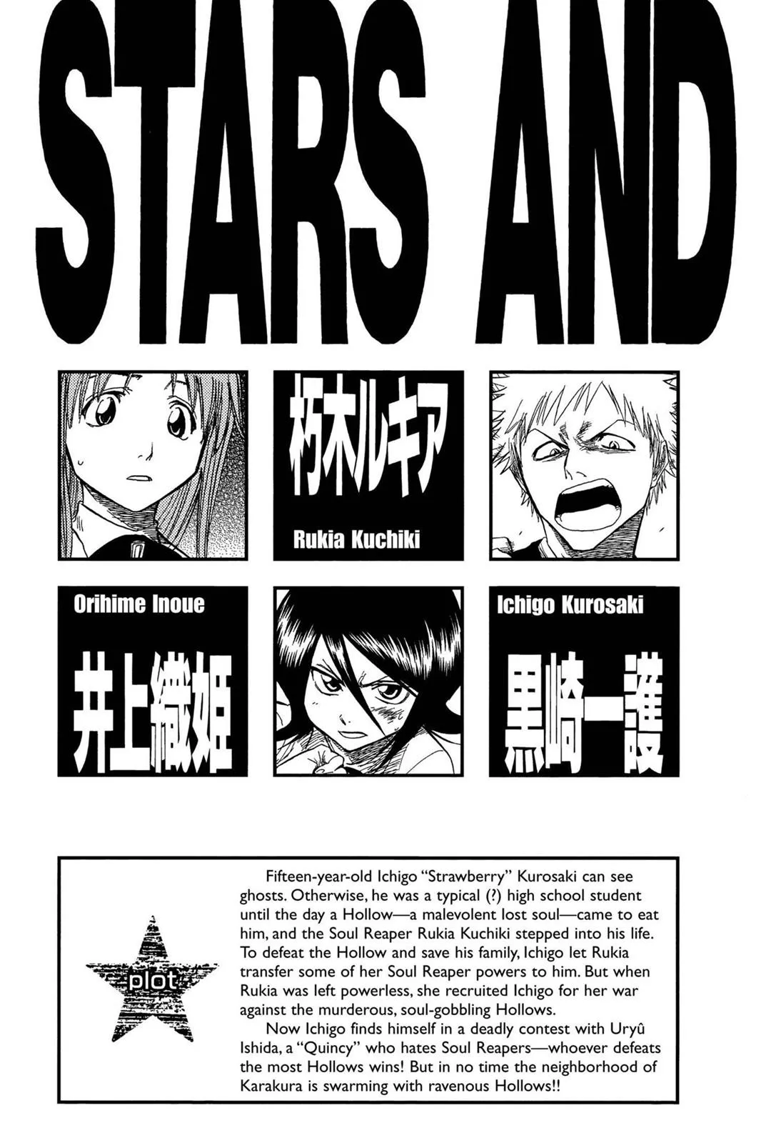 Read Bleach Manga Online