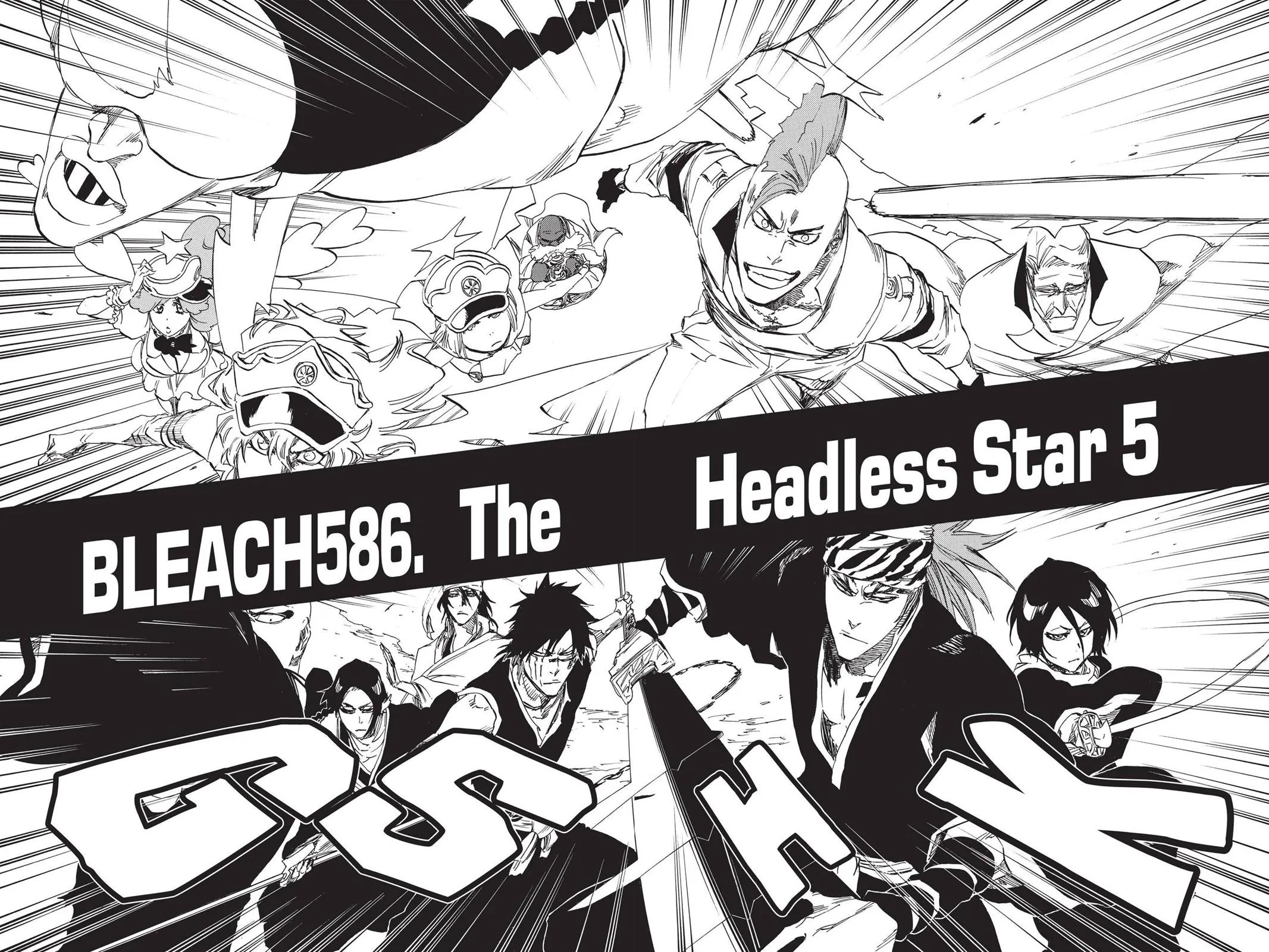 Read Bleach Manga Online
