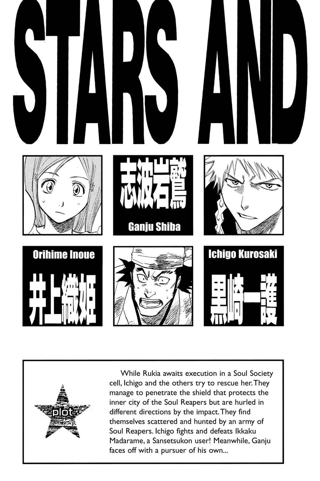 Read Bleach Manga Online