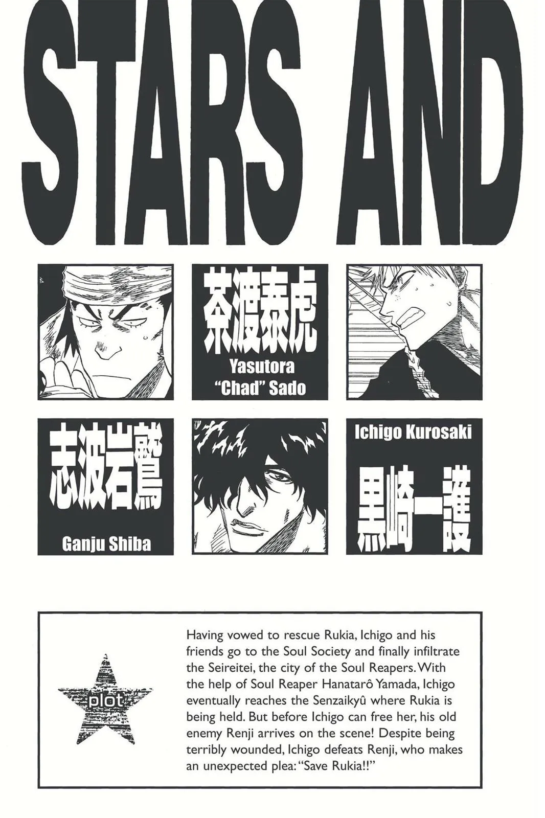 Read Bleach Manga Online