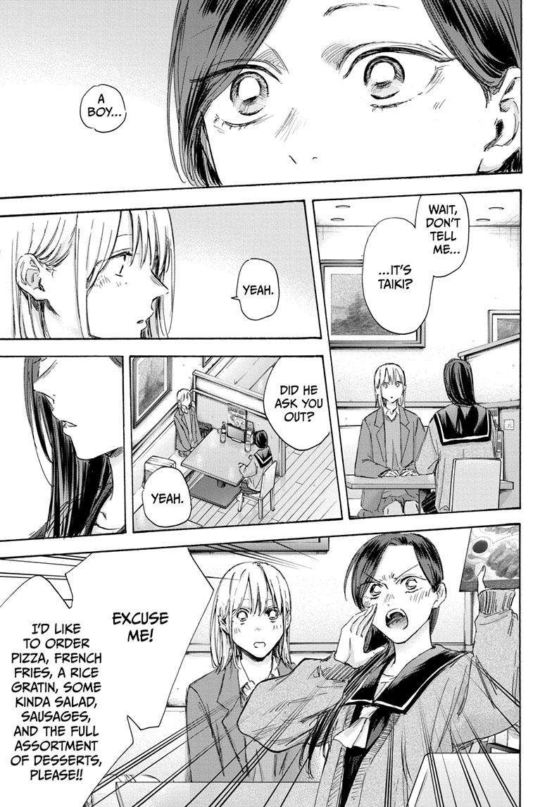 Read Blue Box Manga Online