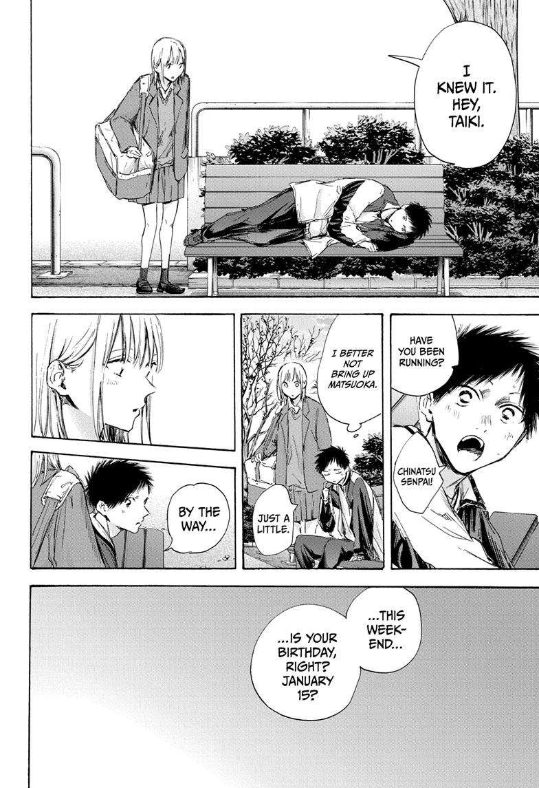Read Blue Box Manga Online