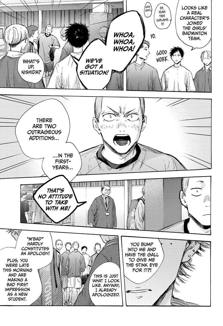 Read Blue Box Manga Online