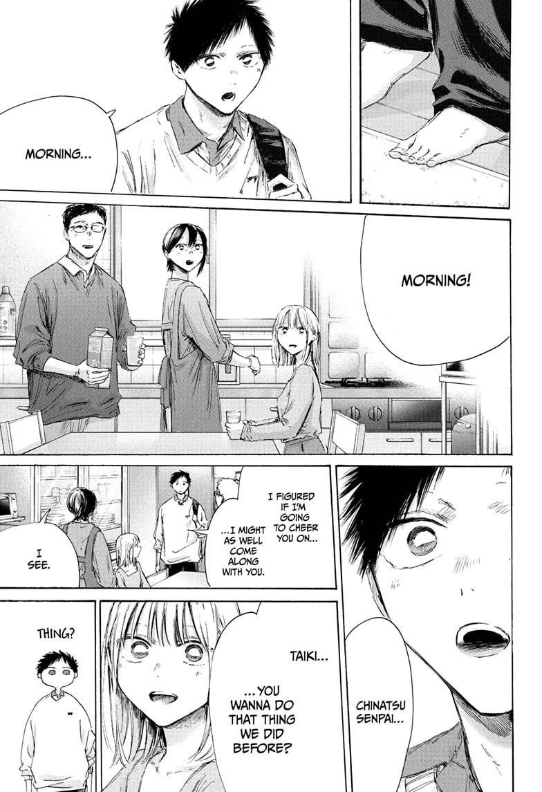Read Blue Box Manga Online