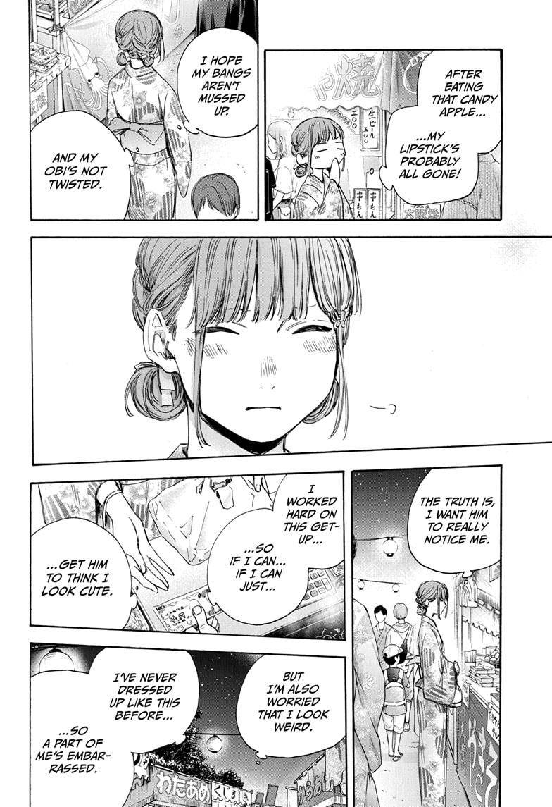 Read Blue Box Manga Online