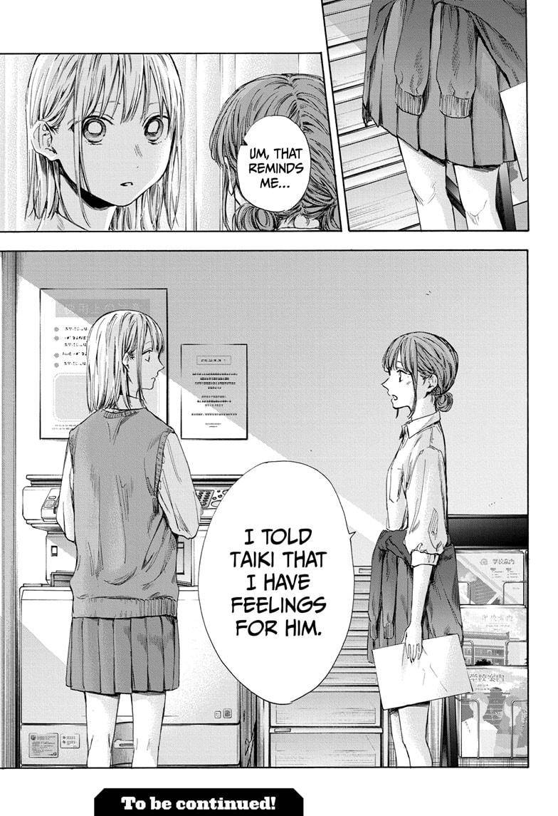 Read Blue Box Manga Online