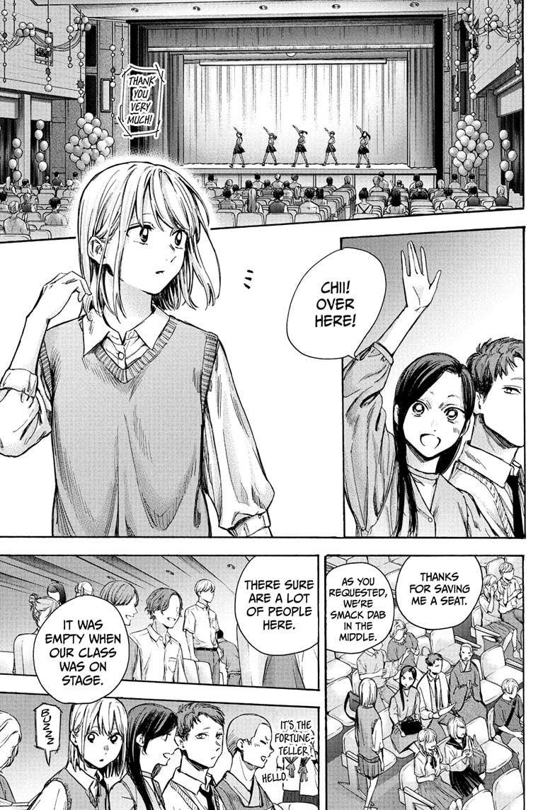 Read Blue Box Manga Online