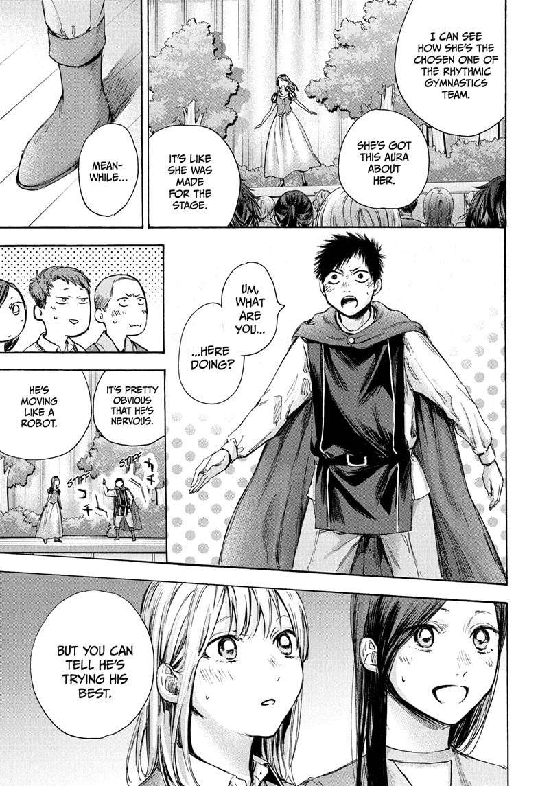 Read Blue Box Manga Online