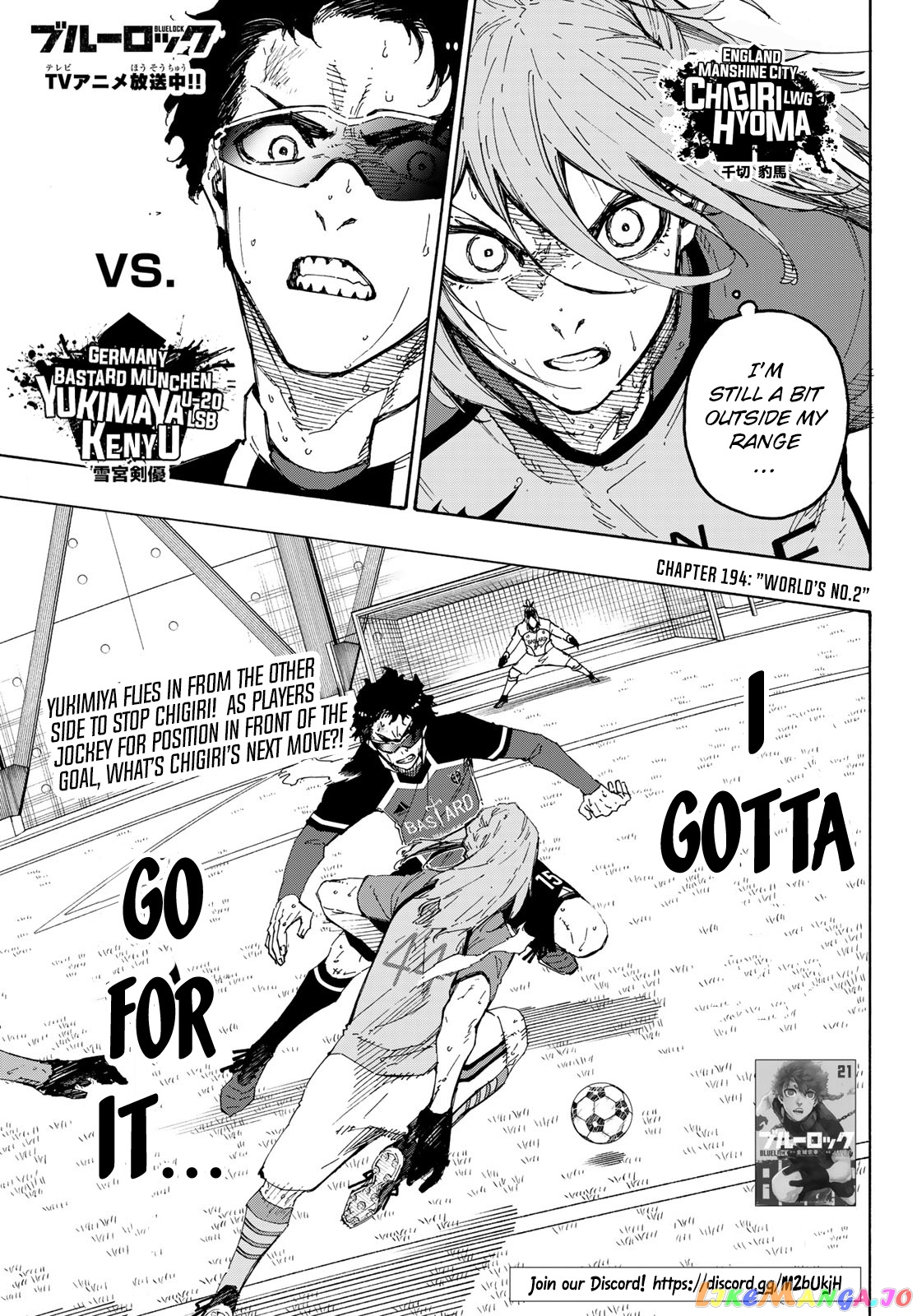 Read Blue Lock Manga Online