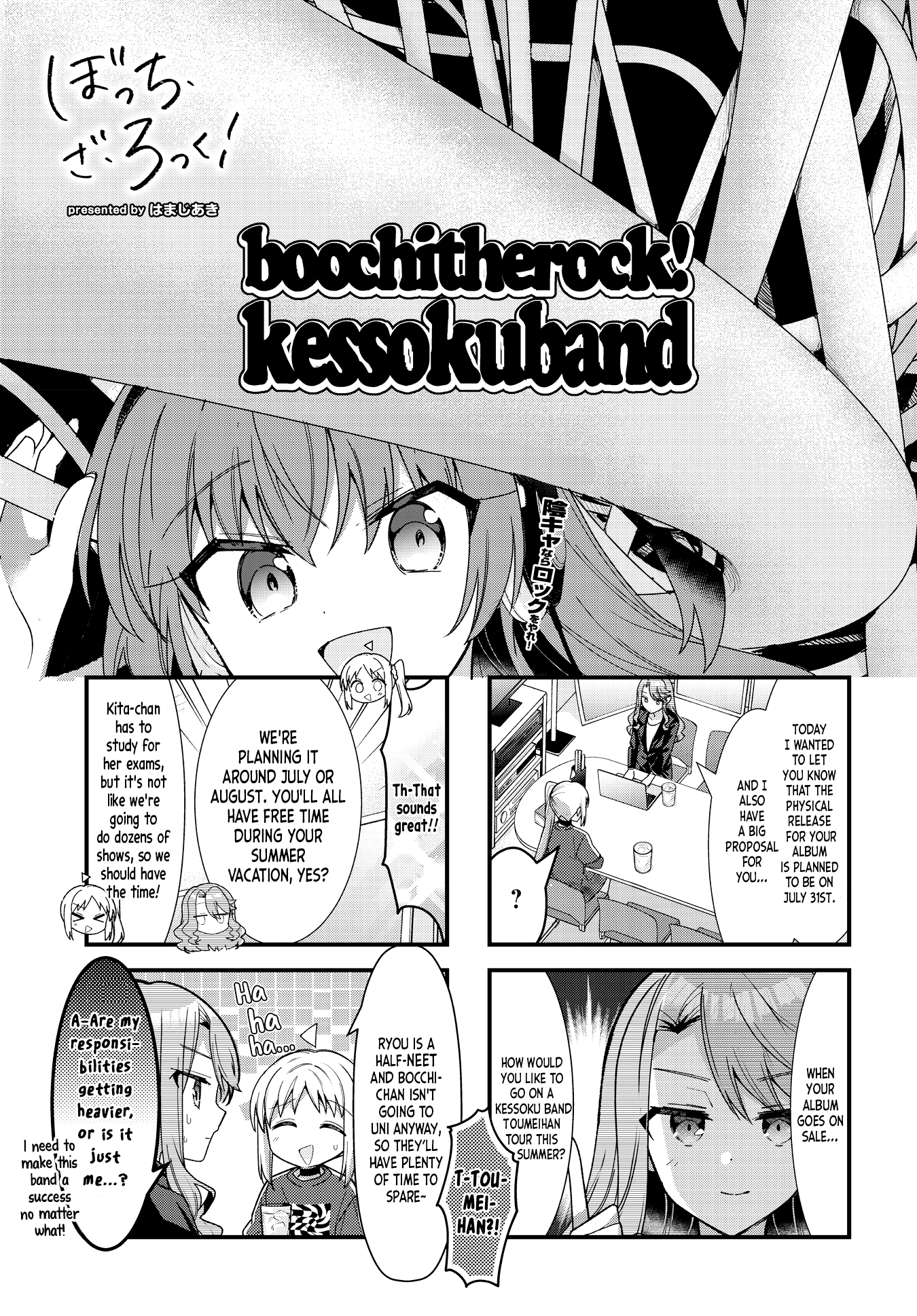 Read Bocchi the Rock! Manga Online
