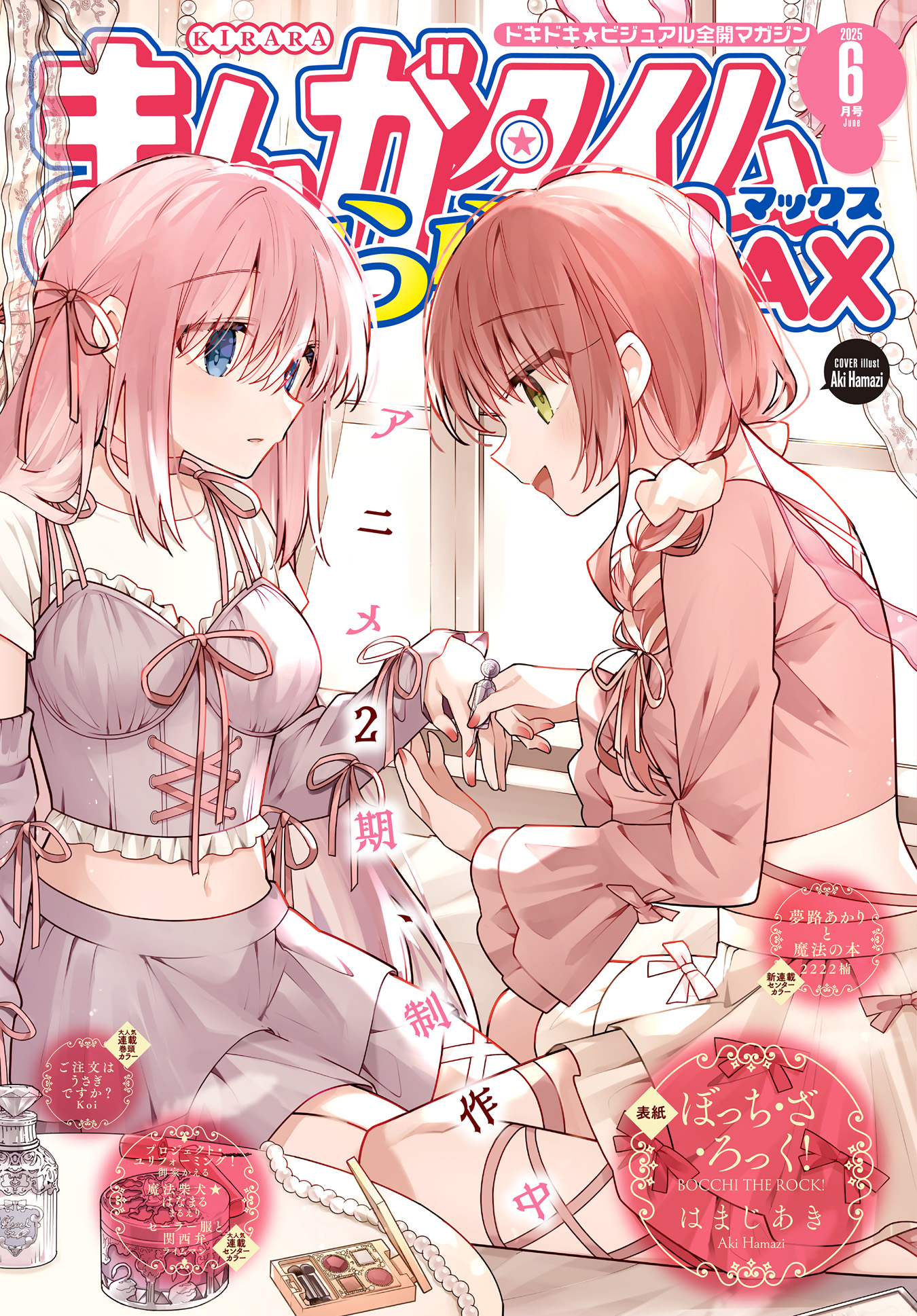 Read Bocchi the Rock! Manga Online