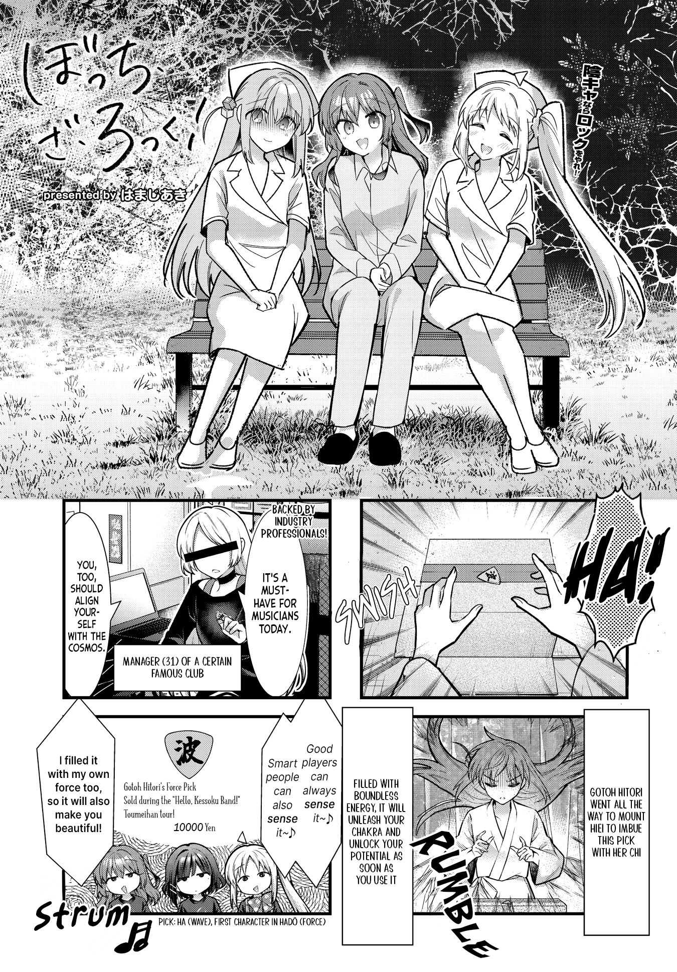Read Bocchi the Rock! Manga Online