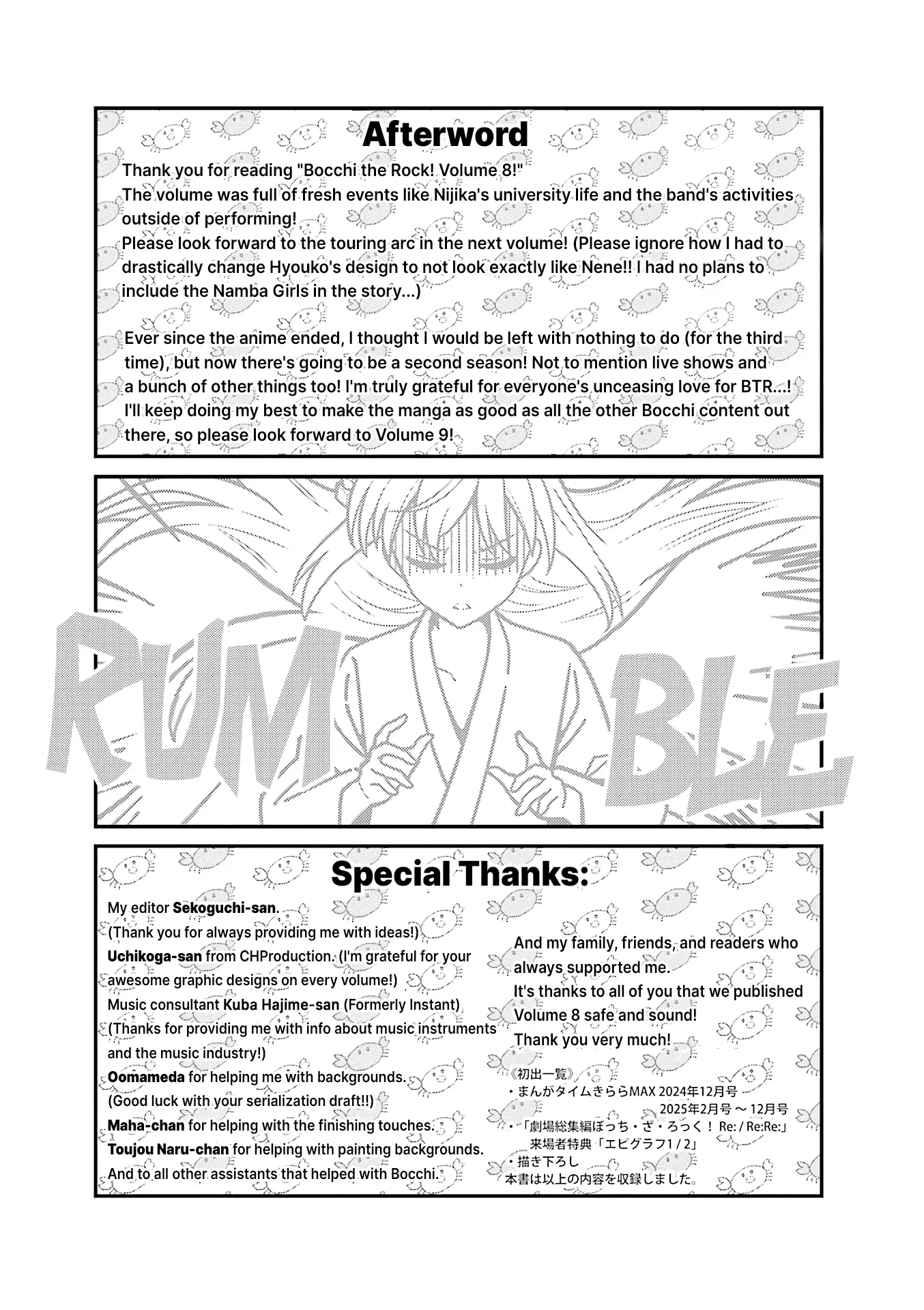 Read Bocchi the Rock! Manga Online
