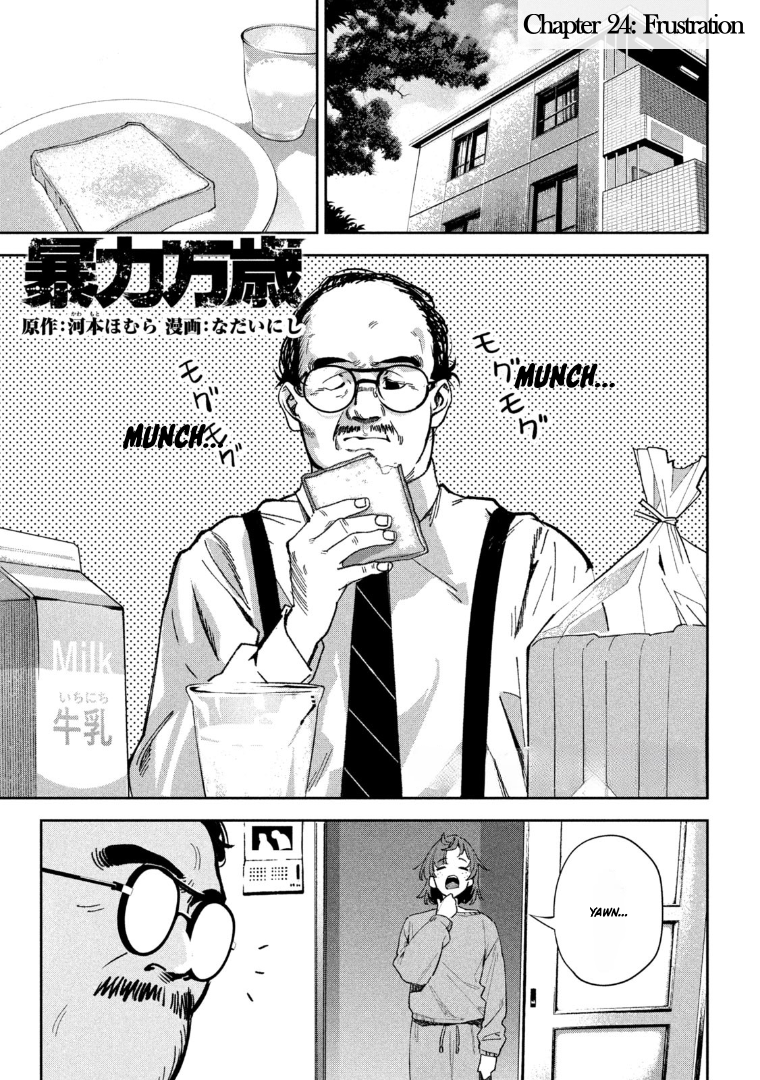 Read Bouryoku Banzai Manga Online
