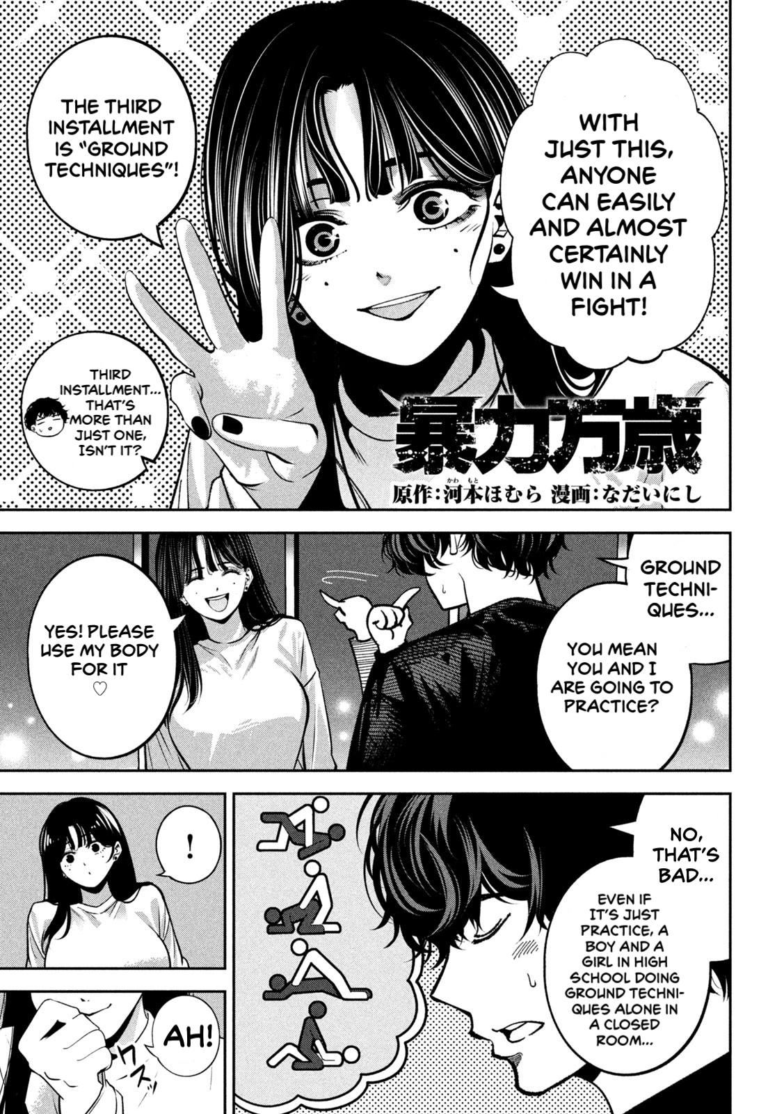 Read Bouryoku Banzai Manga Online