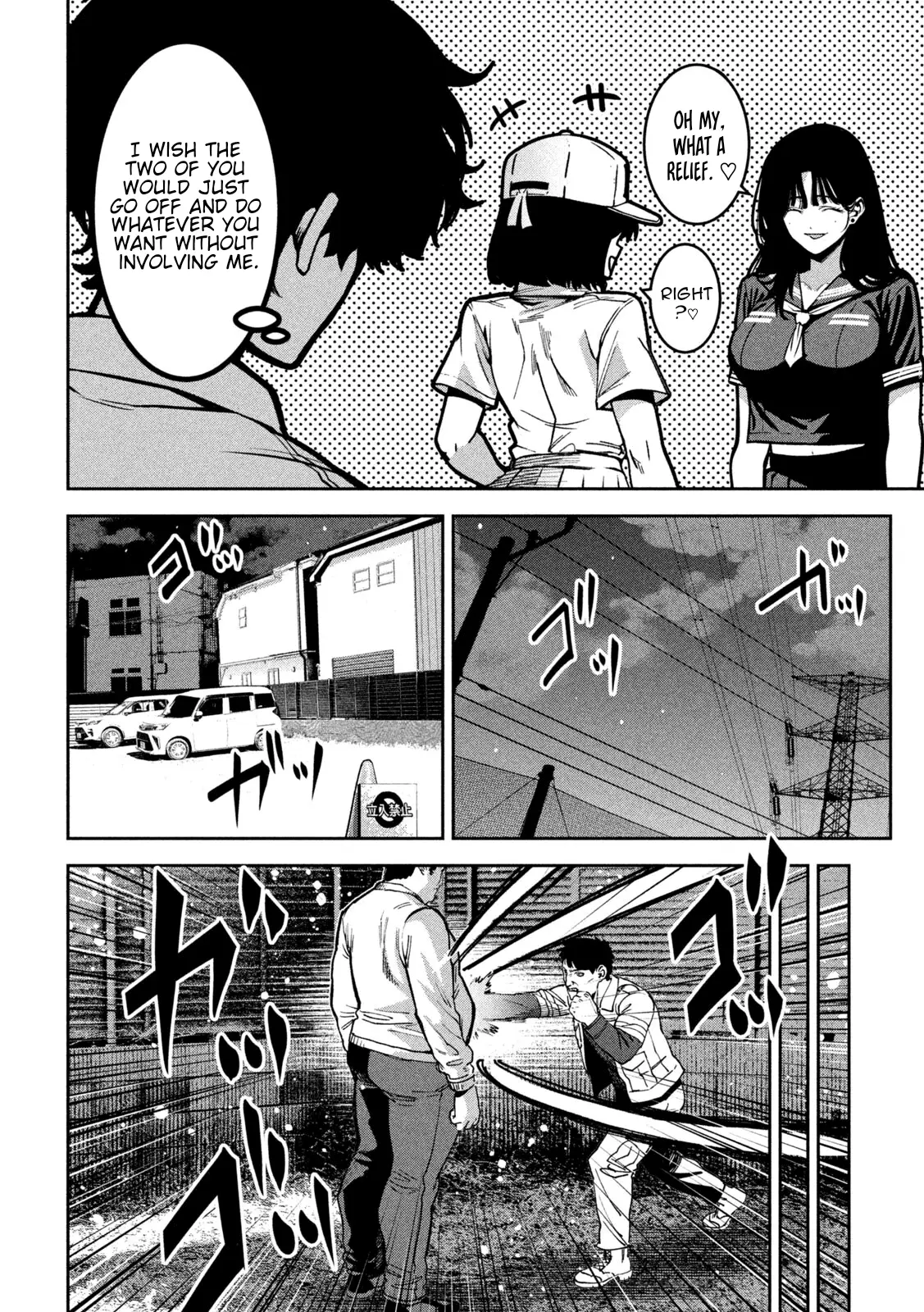 Read Bouryoku Banzai Manga Online
