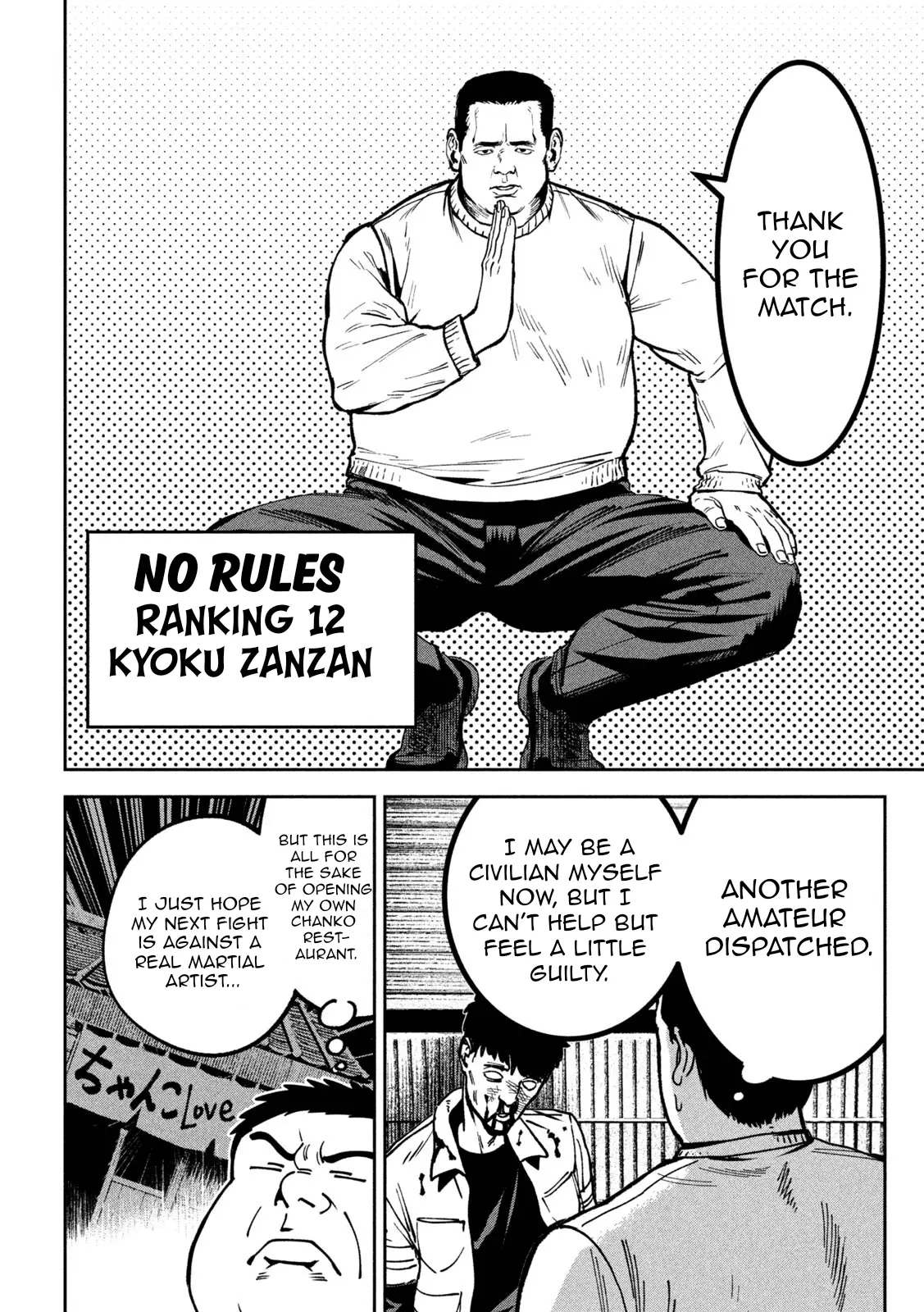 Read Bouryoku Banzai Manga Online