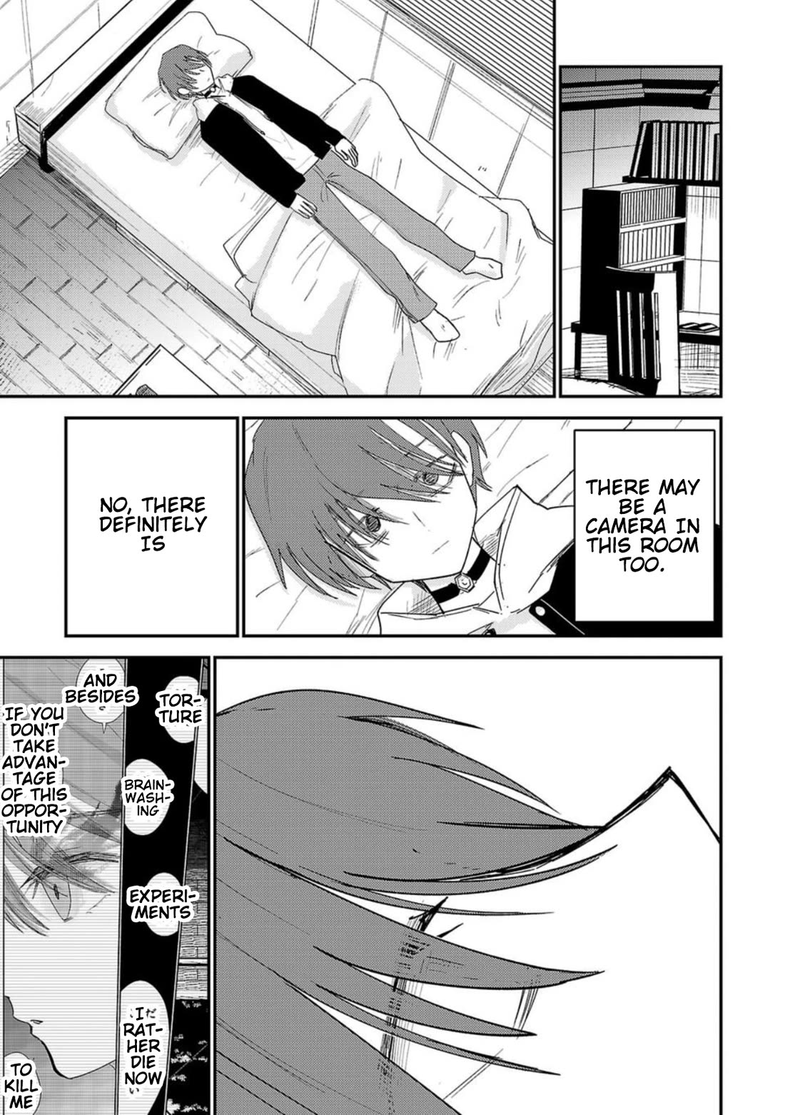 Read Break New World Manga Online