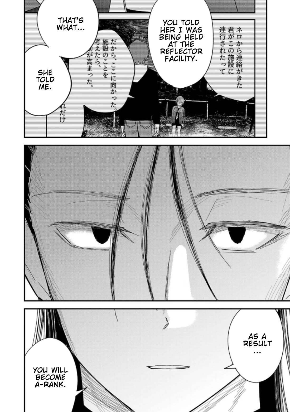 Read Break New World Manga Online