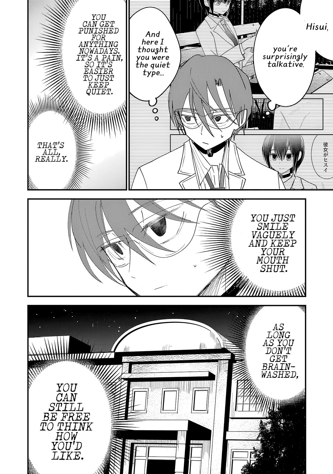 Read Break New World Manga Online