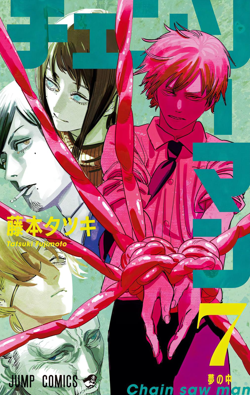 Read Chainsaw Man Manga Online