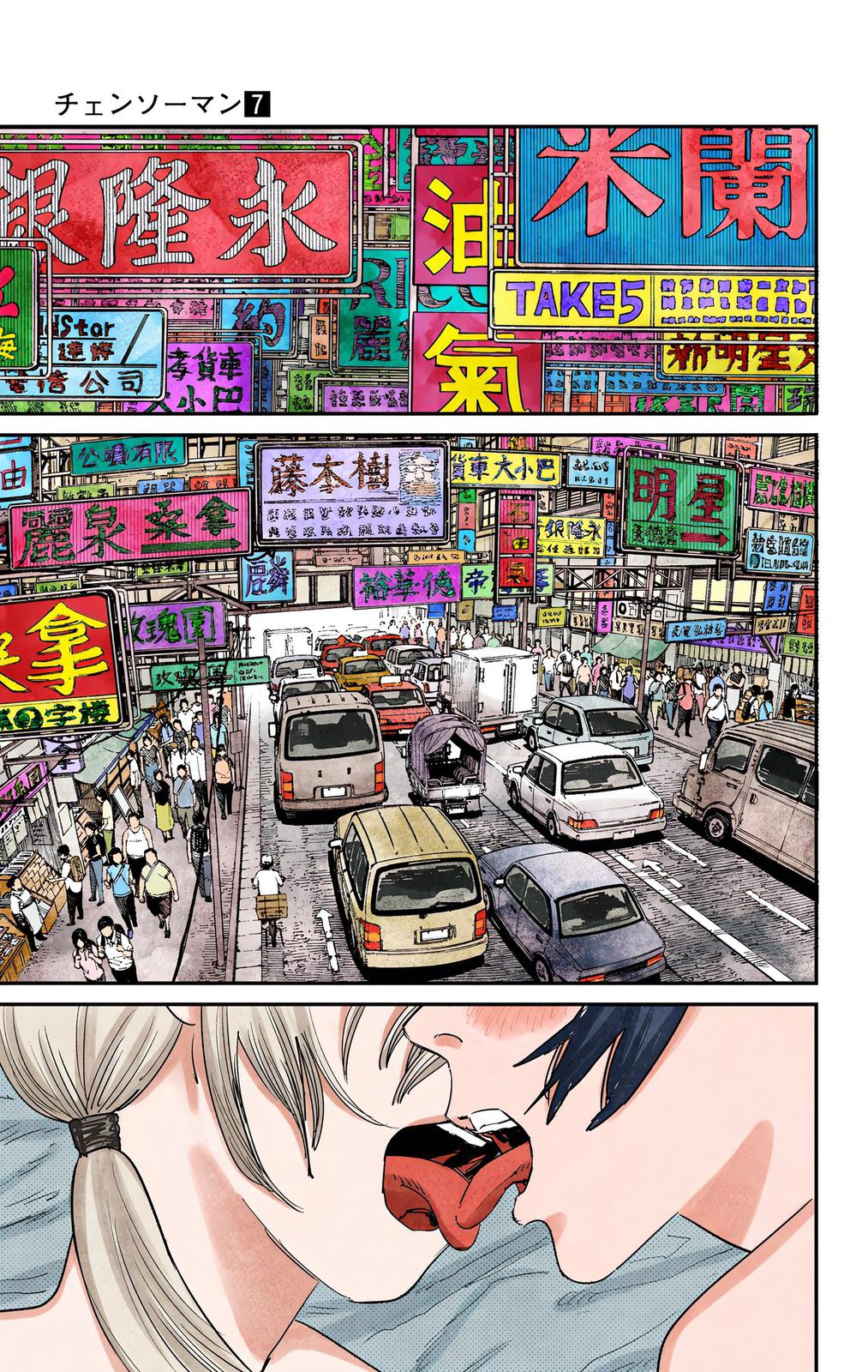 Read Chainsaw Man Manga Online